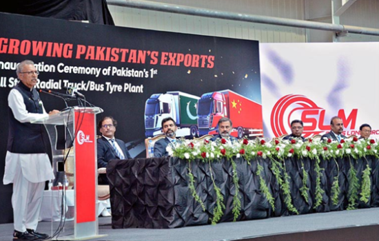 中国巴基斯坦合资轮胎工厂投产